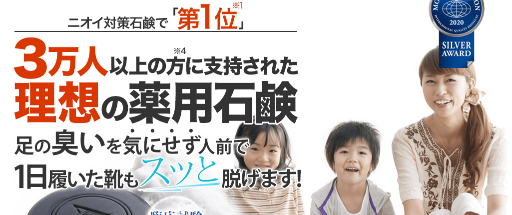 会社の飲み会で座敷に上がれなかった私が、3ヶ月後には素足でヨガ教室に通えるようになった話